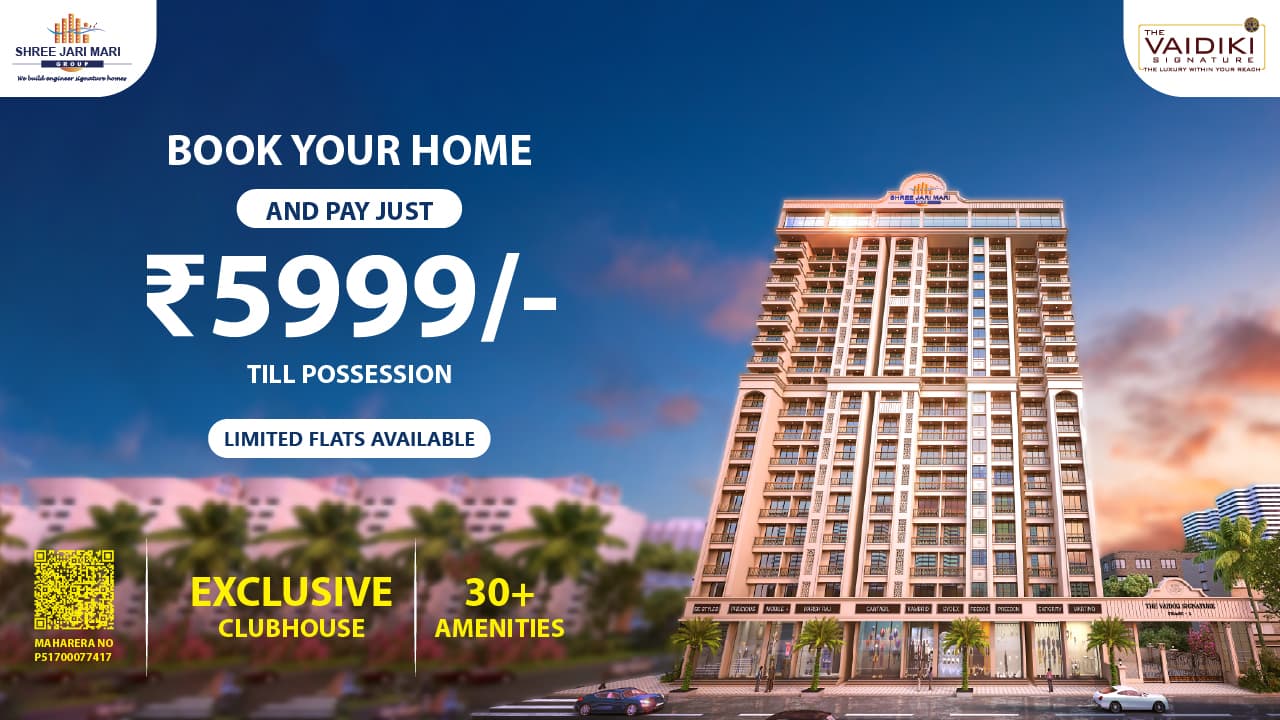 The Vaidiki Signature Phase 1