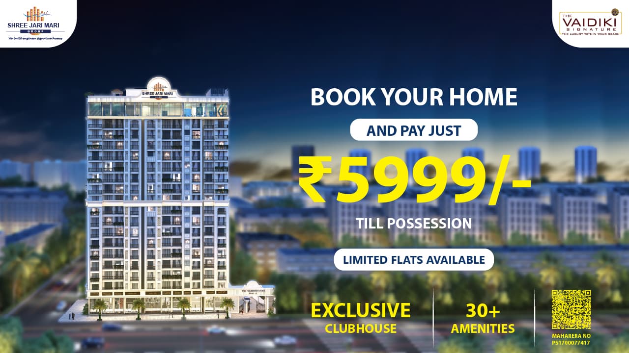 The Vaidiki Signature Phase 1